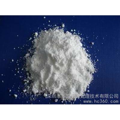 供應電鍍原料 電鍍主鹽 電鍍添加鹽深圳華凱導電鹽系列**產品，超低價格！