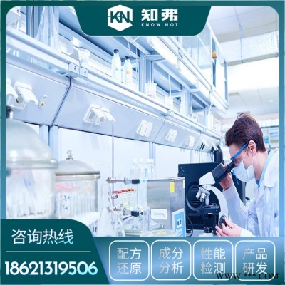 電泳漆脫漆劑新型配方  成分分析  電泳漆脫漆劑配方開發(fā)機(jī)構(gòu)