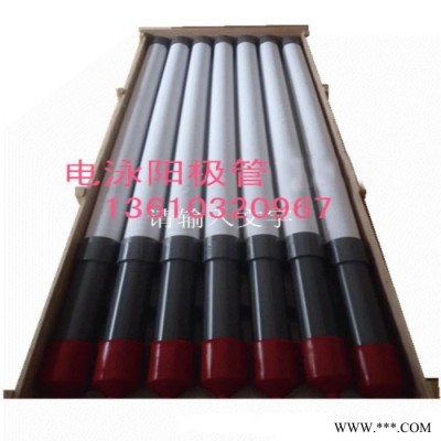 供應卓洋JY-TAS-2820陰極電泳專用陽極罩