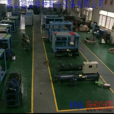 專業廠家生產供應冠信GXA-U010D電泳冷水機  工業冷水機 水冷式冷水機 3P冷水機