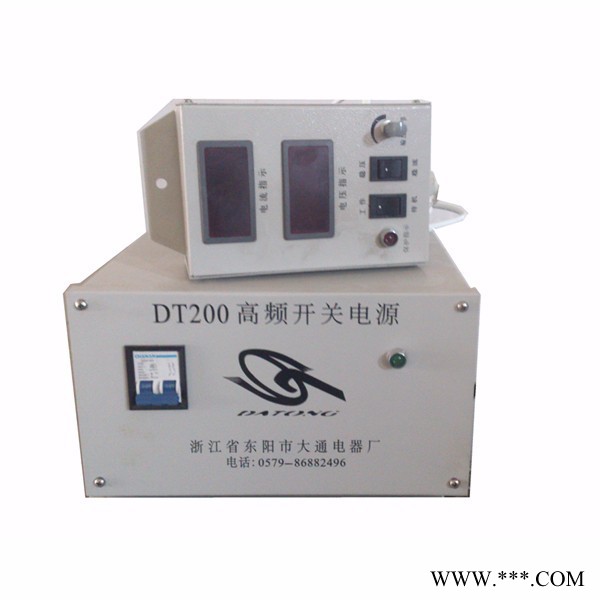 24V開關電源 電鍍電源 高頻開關電鍍電源