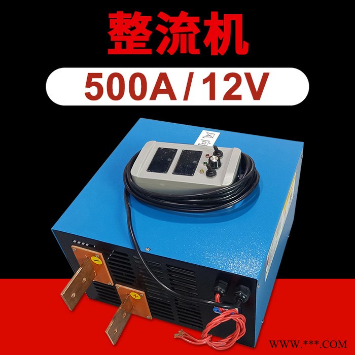 龍輝 500A/12V水冷式整流機生產線 電鍍電泳整流器 風冷整流柜定制