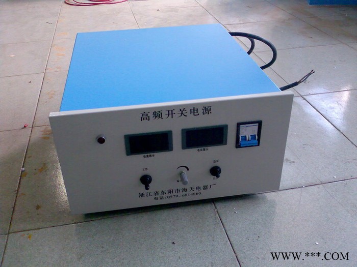 海天 供應高頻開關電源 電鍍電源 HT500