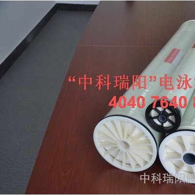 SUN膜  中科瑞陽膜   電泳漆超濾膜 4寸/6寸/8寸