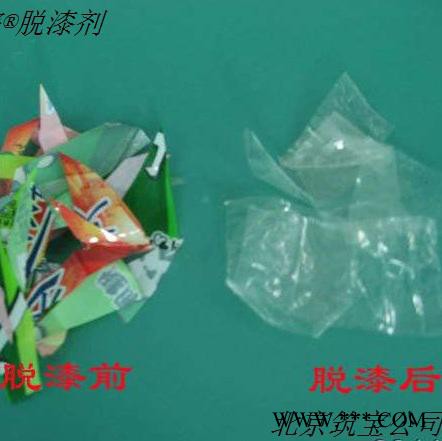 山東塑膠劑環保脫漆劑 電泳漆脫漆劑