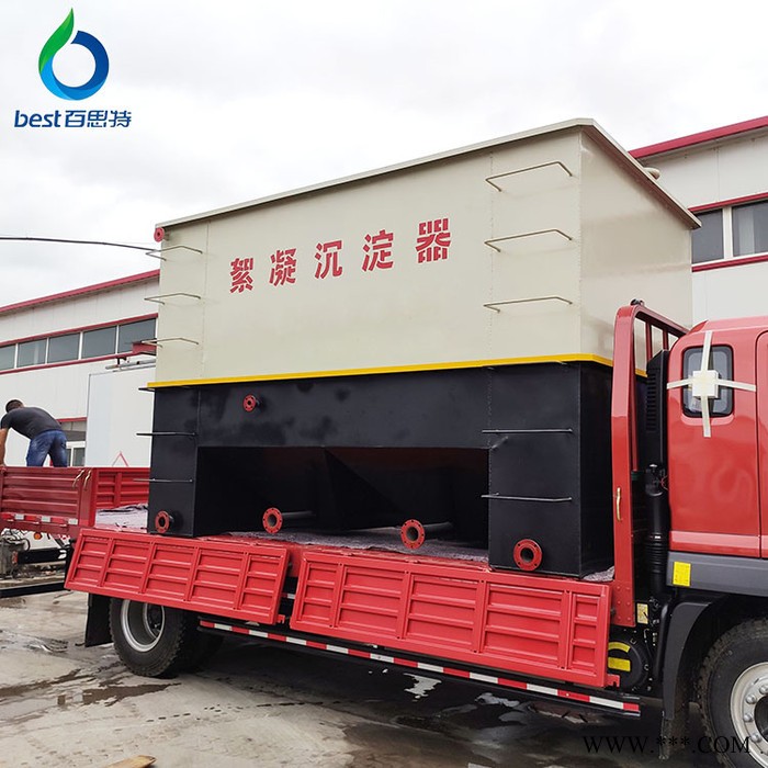 塑料回收污水處理設備 絮凝沉淀器   固液分離裝置   電泳污水處理設備  斜管沉淀池