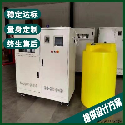 電鍍污水處理設備 濱海電子電鍍污水處理設備廠家