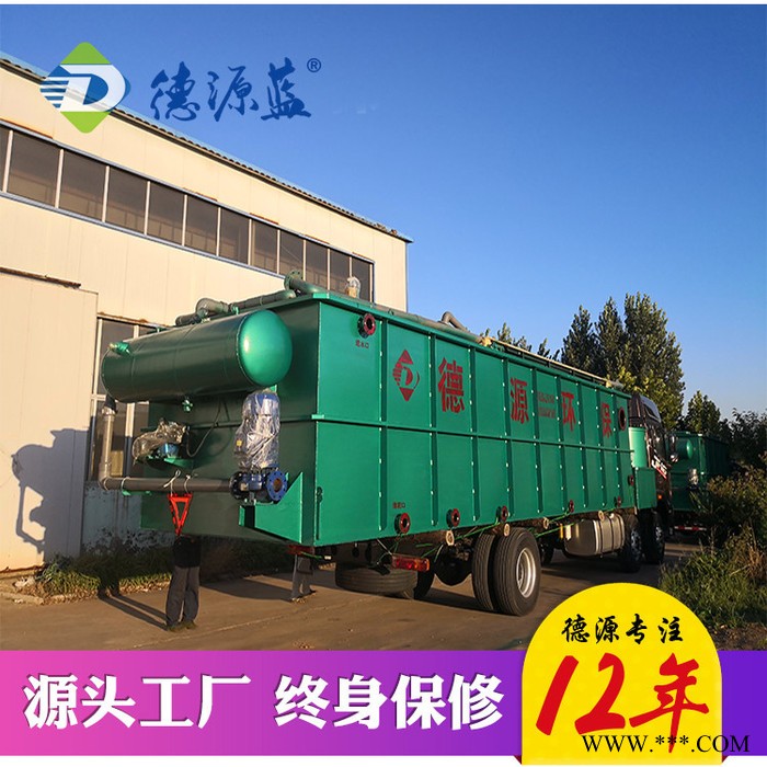 加工定制家具噴漆廢水處理設(shè)備 電泳涂裝噴漆廢水處理設(shè)備 工業(yè)污水處理設(shè)備