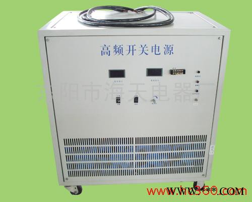 供應海天 HT3000A 高頻開關電鍍電源