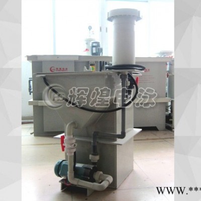 小型電泳設備電泳槽