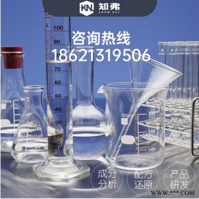 電鍍助劑配方解密 防摩擦助劑性能檢測(cè) 知弗電鍍助劑成分分析