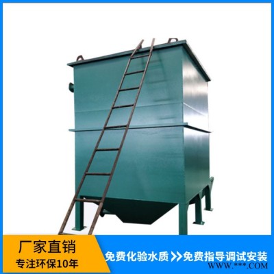 廠家供應 南通電泳漆廢水處理設備