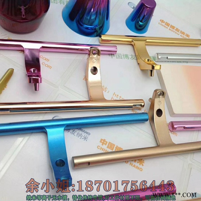 博友納米電鍍高性能鍍層