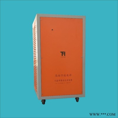 供應天宏脈沖電鍍電源 天宏脈沖電鍍電源12V