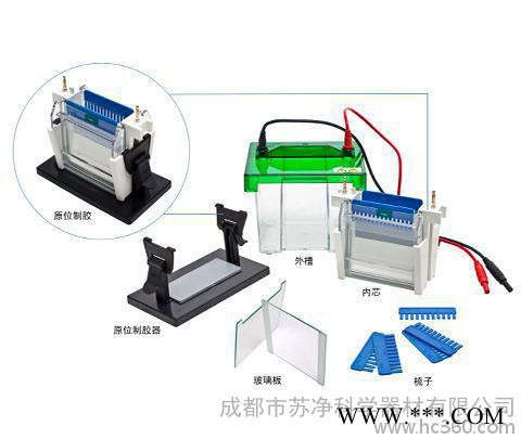 垂直電泳槽-垂直電泳槽JY-SCZ4+-垂直電泳槽尺寸