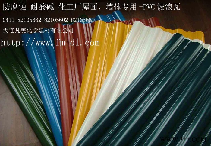 遼寧合成樹脂瓦大型鋁材氧化電泳車間廠房(不腐蝕不生銹瓦)