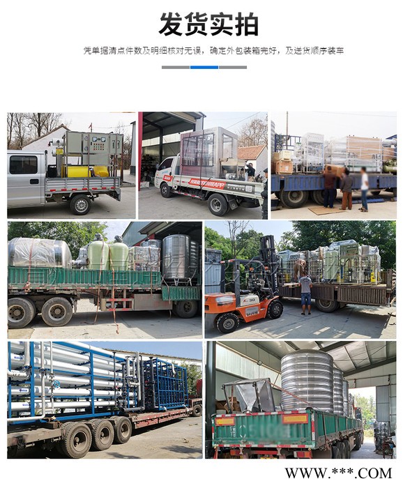 湖北海參泡發(fā)設(shè)備電泳漆超濾設(shè)備匯通膜