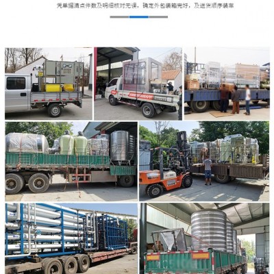 湖北海參泡發(fā)設(shè)備電泳漆超濾設(shè)備匯通膜