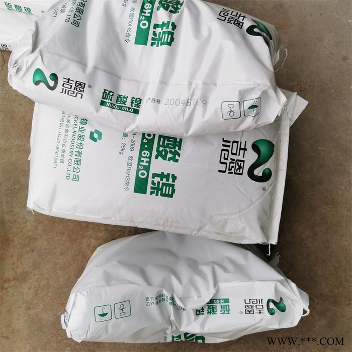 安盈 硫酸鎳 電鍍級(jí)硫酸鎳 分析純電鍍級(jí)硫酸鎳 量大價(jià)優(yōu) 全國(guó)發(fā)貨