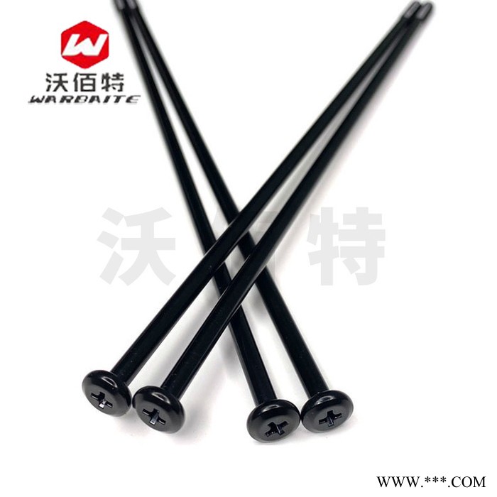 專注長螺絲 定做 十字PF頭電泳黑色緊固件非標加長螺絲 定做 品質款