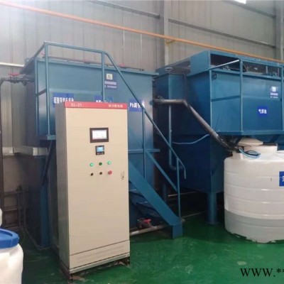 吉林廢水處理設(shè)備|電泳漆生產(chǎn)線廢水處理設(shè)備