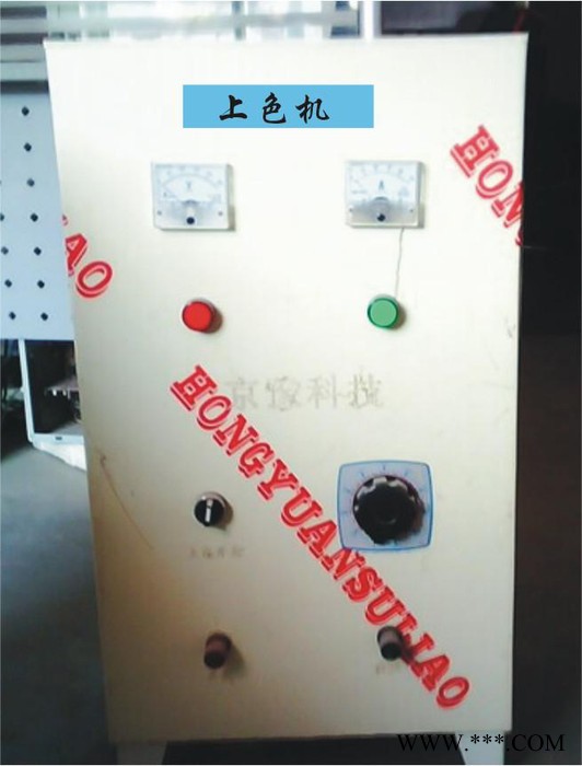 供應京豫設備- 金屬標牌機 標牌多功能上色機  上色機  電泳機  標牌電鍍機