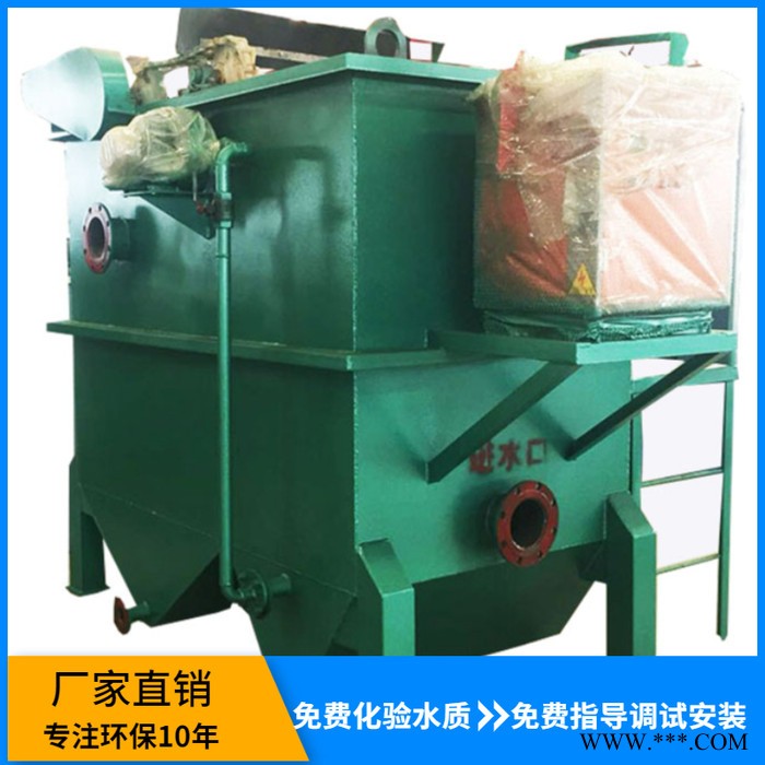 電鍍污水處理設備 太陽能電鍍污水處理設備 電鍍廢水處理設備