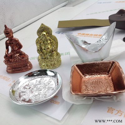 博友納米湖州電鍍噴鍍純水設備