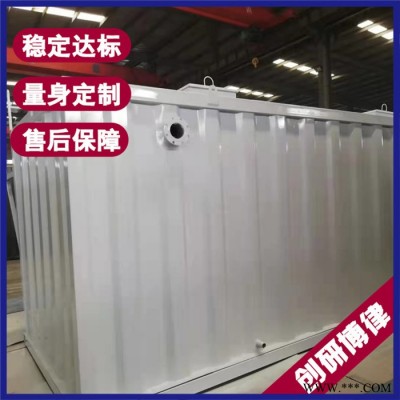 廢水處理設備 宿州廢水處理設備 電泳廢水處理設備廠家