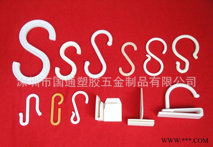 電鍍 S鉤，金屬S鉤，塑料S鉤，問號鉤
