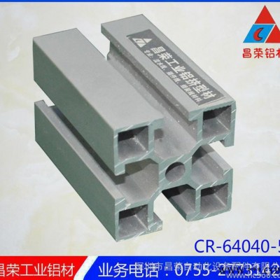 廣東昌榮 低價(jià)銷售支架電泳鋁材 8080電泳鋁材廣東