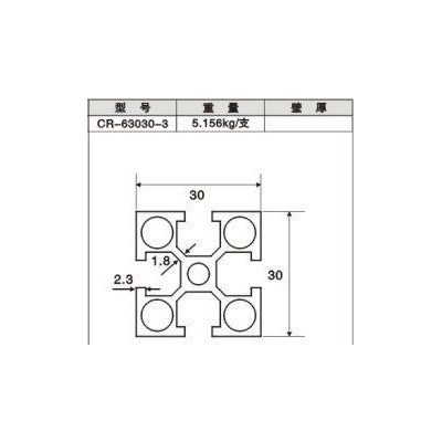 3030國標(biāo)電泳鋁材 30*30重型電泳機(jī)架鋁材  直銷