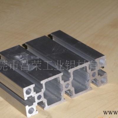 【機(jī)架電泳鋁材】30*90機(jī)架電泳鋁材 流水線包邊鋁材