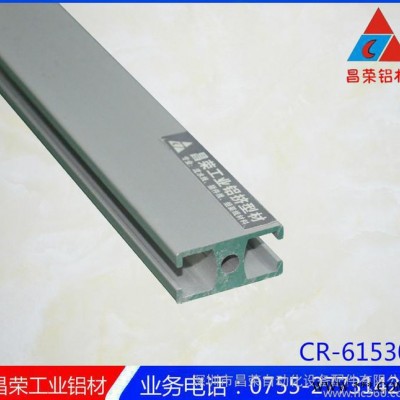 1530電泳設備門框鋁材 國標機架H鋁 自動化流水線電泳鋁型