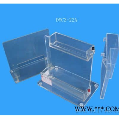 供應中科美菱DYCZ-22ADYCZ-22A單垂直電泳儀