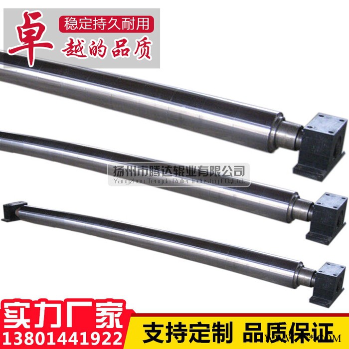 電鍍鋼面弧形輥，展平輥，彎曲輥，彎輥，專業生產，質量優！