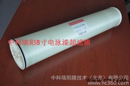 供應中科瑞陽電泳漆8040電泳漆膜