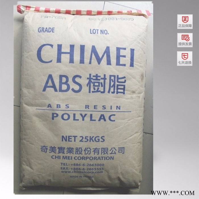 ABS 臺灣奇美 PA-727 電鍍級塑膠原料批發銷售