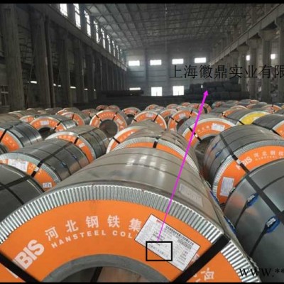 0.5*1260*C/0.4*1250*C武鋼電鍍鋅協議卷