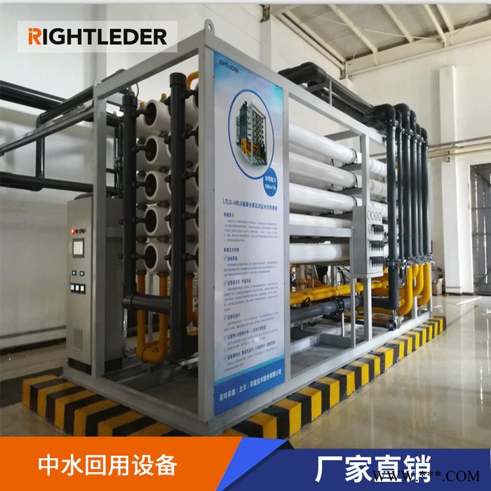 永州電鍍中水回用設備 中水回用設備報價 中水回用系統應用