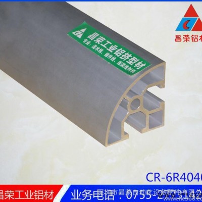 電泳工業鋁合金型材