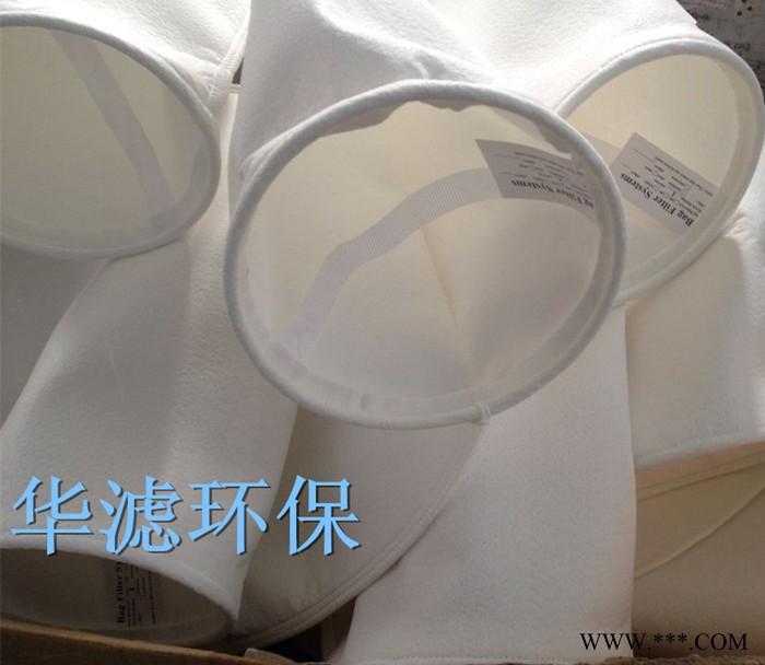 供應華濾供應電鍍電泳過濾袋過濾網