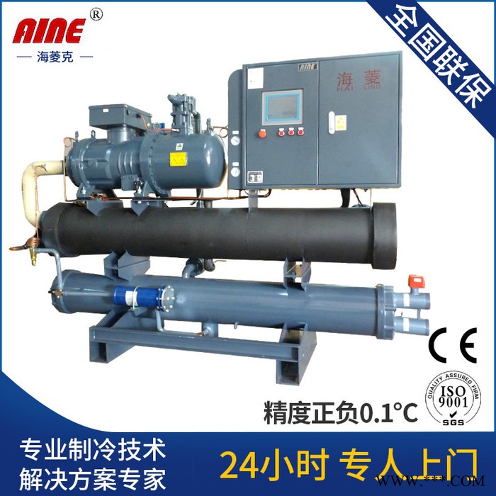 電鍍工業冷水機,直銷,售后有保障，冷熱交換機