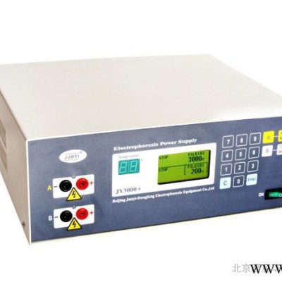 供應(yīng)君意JY3000高壓電泳儀