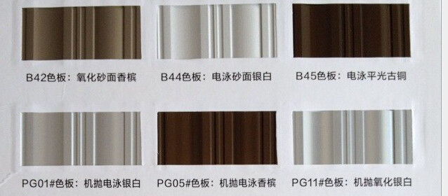 供應虎標多種型號電泳鋁型材  鋁型材