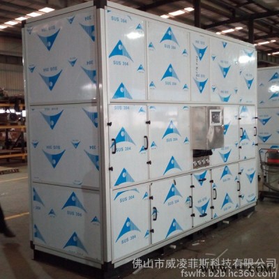 廣州威凌菲斯污泥干燥機 惠州電鍍廠污泥干化機 污泥干化設備 全自動智能電鍍污泥烘干機