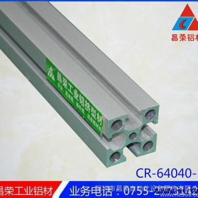 4040電泳鋁材 高質(zhì)量加厚型電泳鋁材 直銷國標(biāo)電泳鋁材