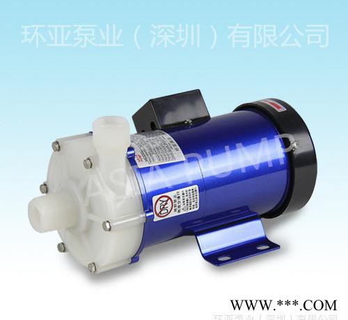 環(huán)亞泵業(yè) MP-55RM  金剛線電鍍專用小型磁力驅(qū)動(dòng)泵浦