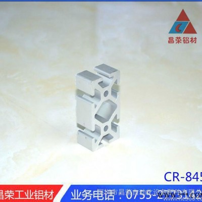 國標(biāo)電泳鋁材2040 電泳機(jī)架鋁型材 自動化設(shè)備專用鋁材