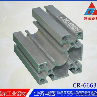 【廠價直銷】機架電泳鋁材6630，國標電泳工業鋁型材